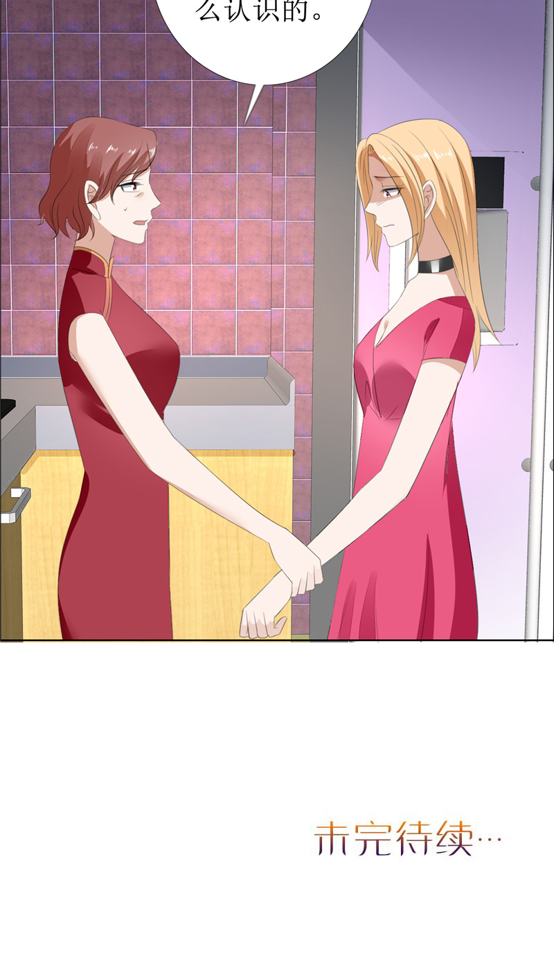 霸道总裁的独宠爱人