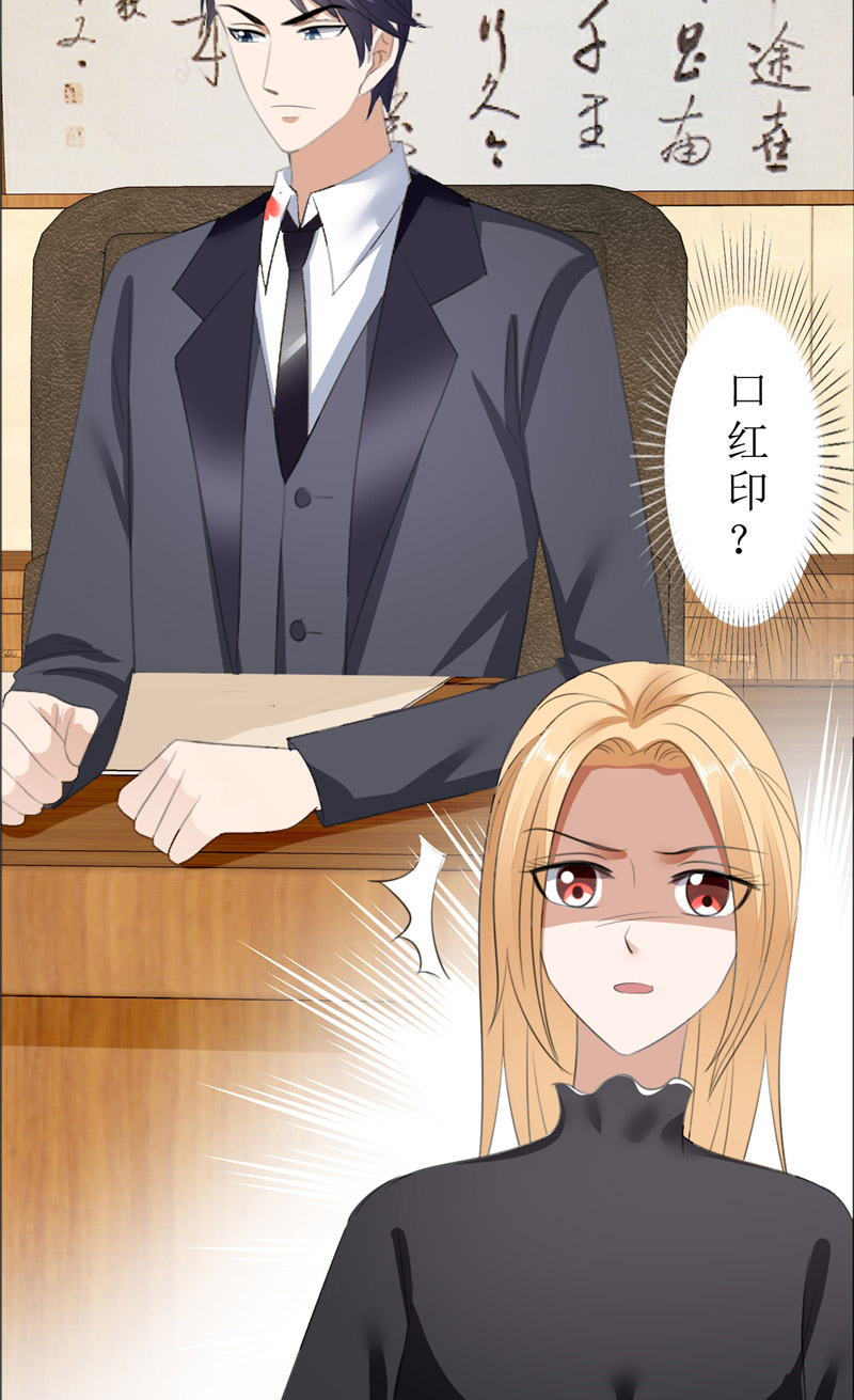 霸道总裁的独宠爱人