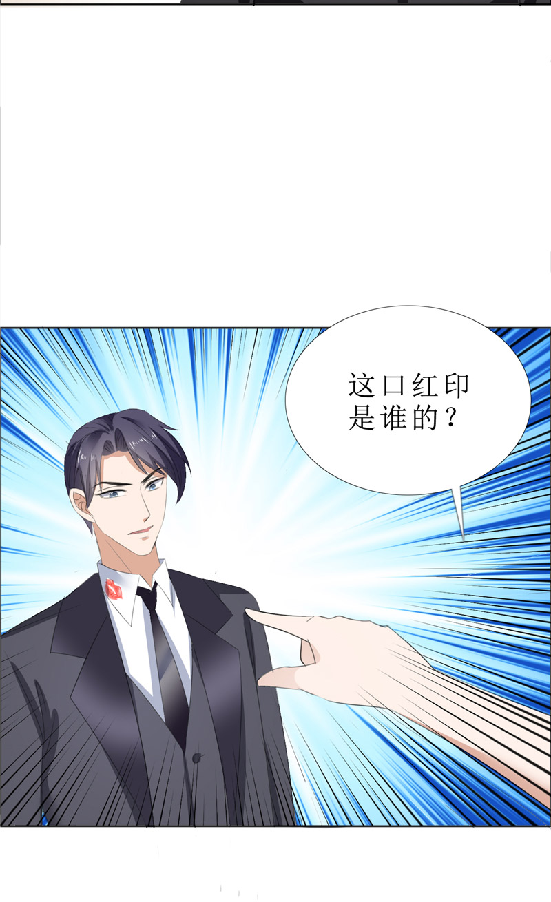 霸道总裁的独宠爱人