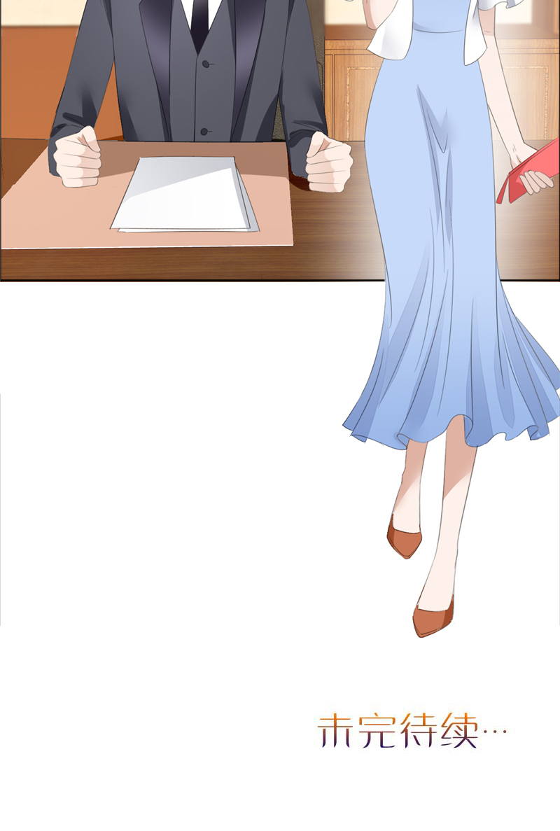 霸道总裁的独宠爱人