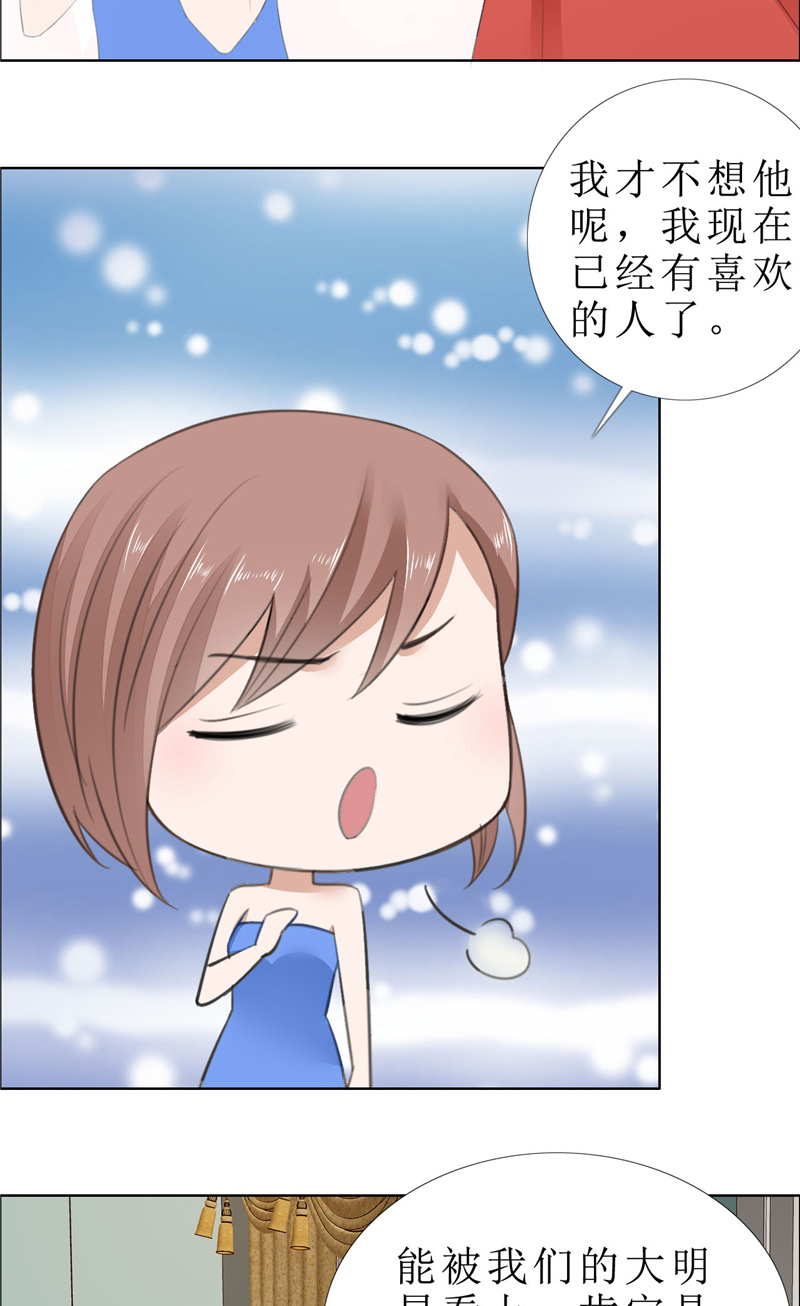 霸道总裁的独宠爱人