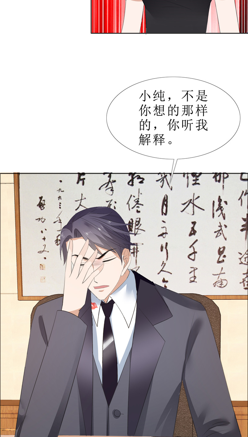 霸道总裁的独宠爱人