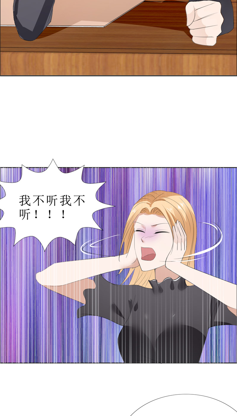 霸道总裁的独宠爱人