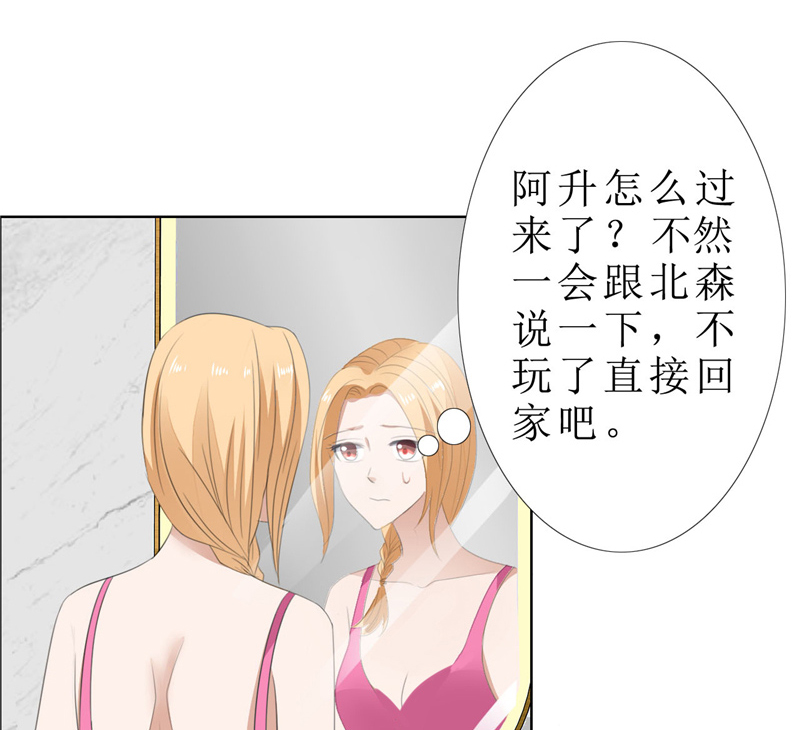 霸道总裁的独宠爱人