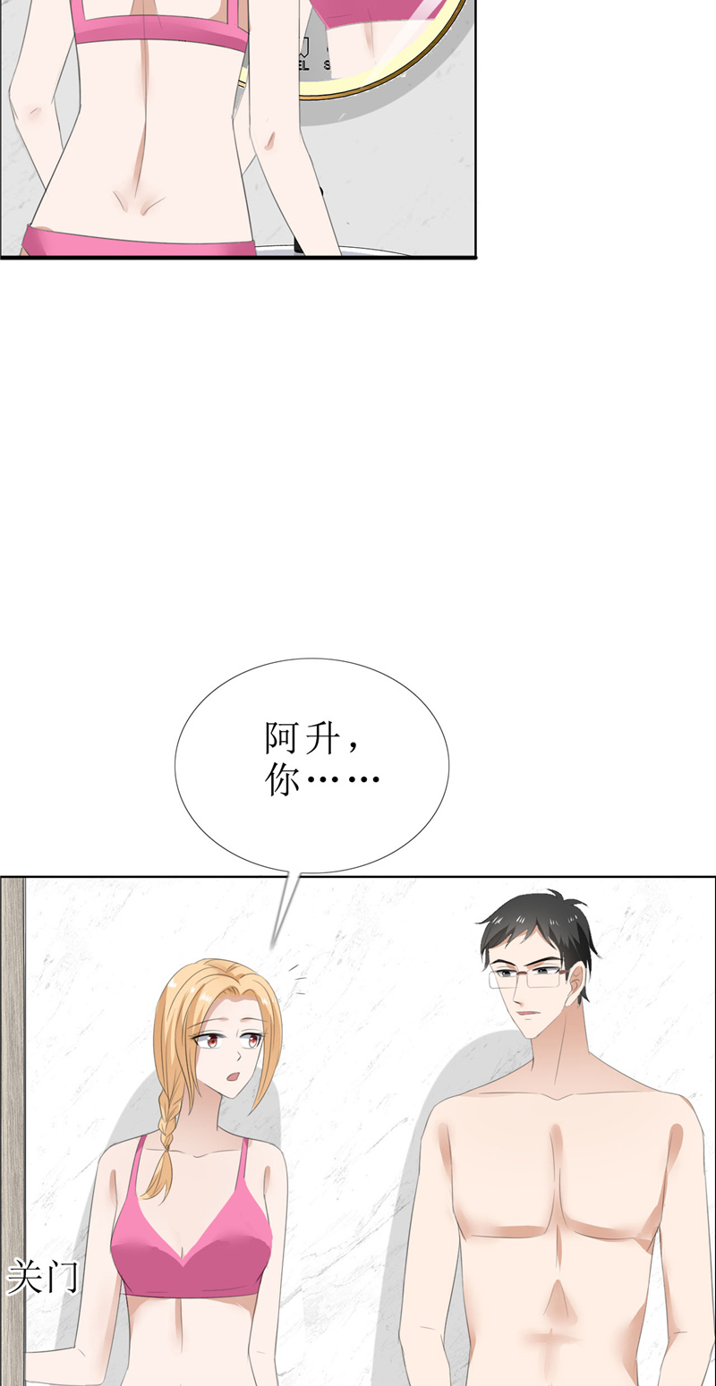 霸道总裁的独宠爱人