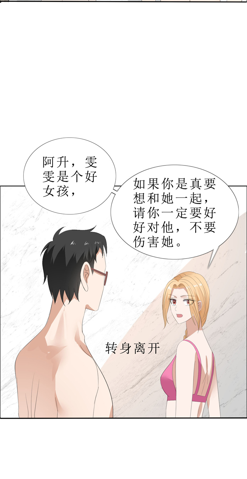 霸道总裁的独宠爱人