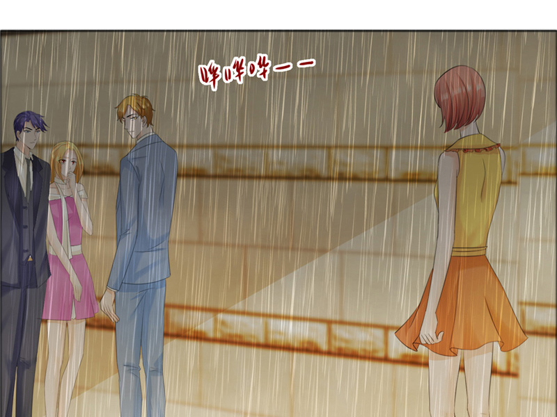 霸道总裁的独宠爱人