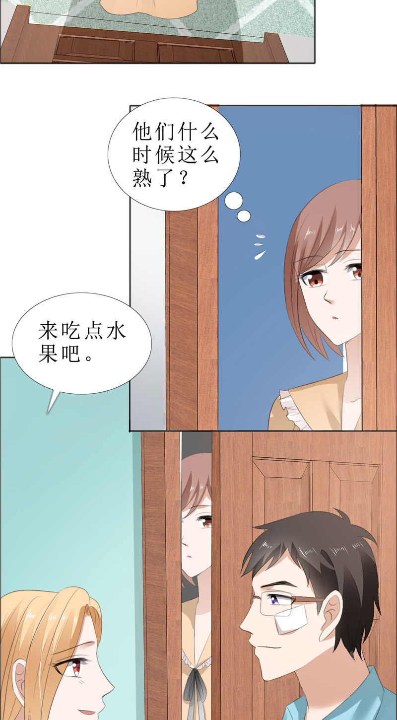 霸道总裁的独宠爱人