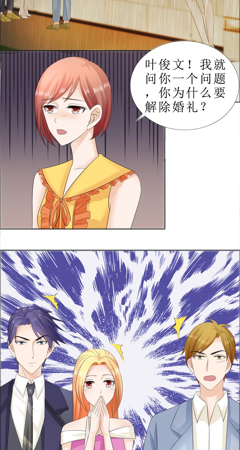 霸道总裁的独宠爱人