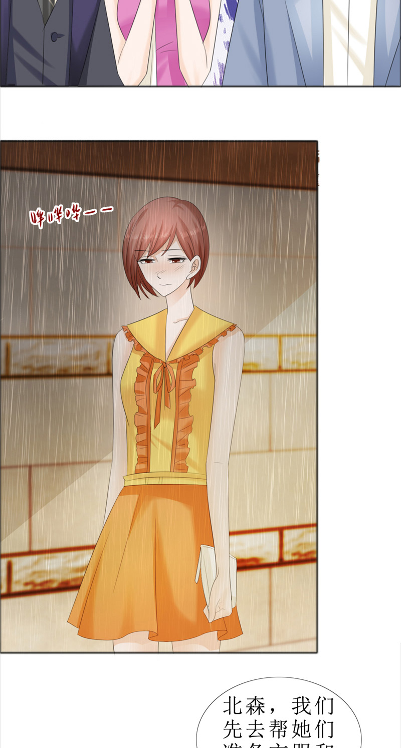 霸道总裁的独宠爱人