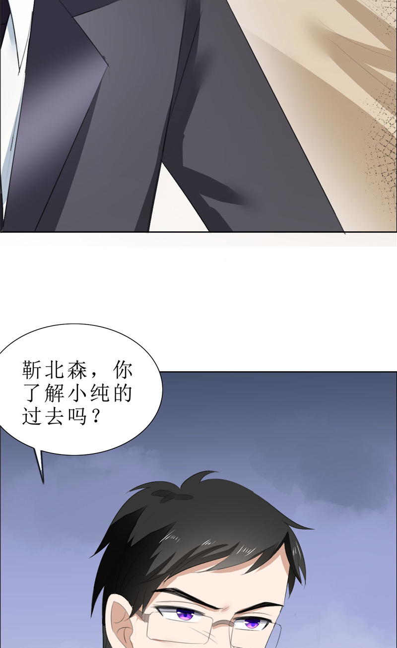 霸道总裁的独宠爱人