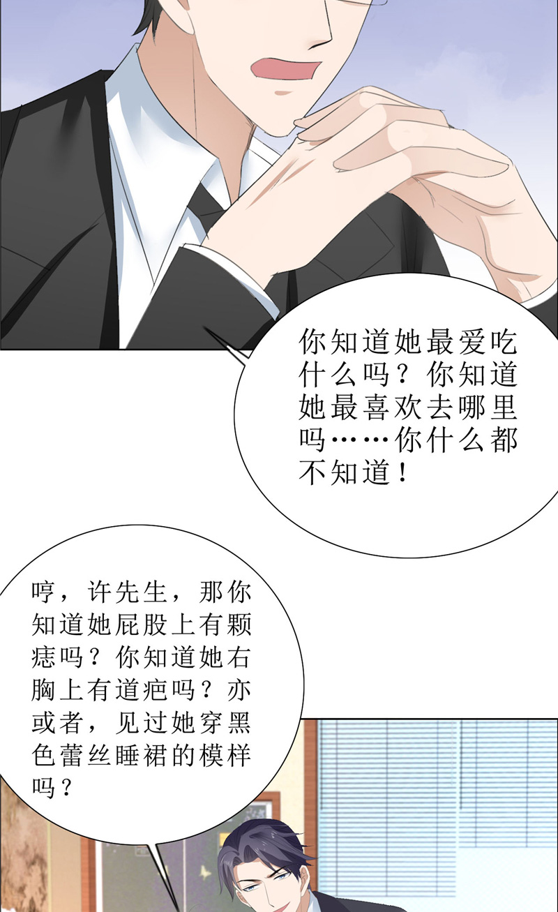 霸道总裁的独宠爱人