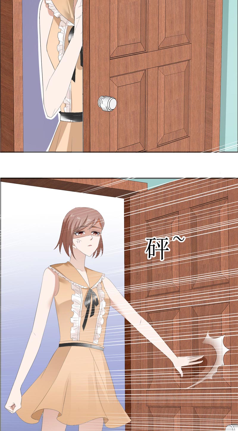 霸道总裁的独宠爱人