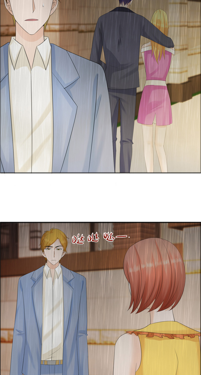 霸道总裁的独宠爱人