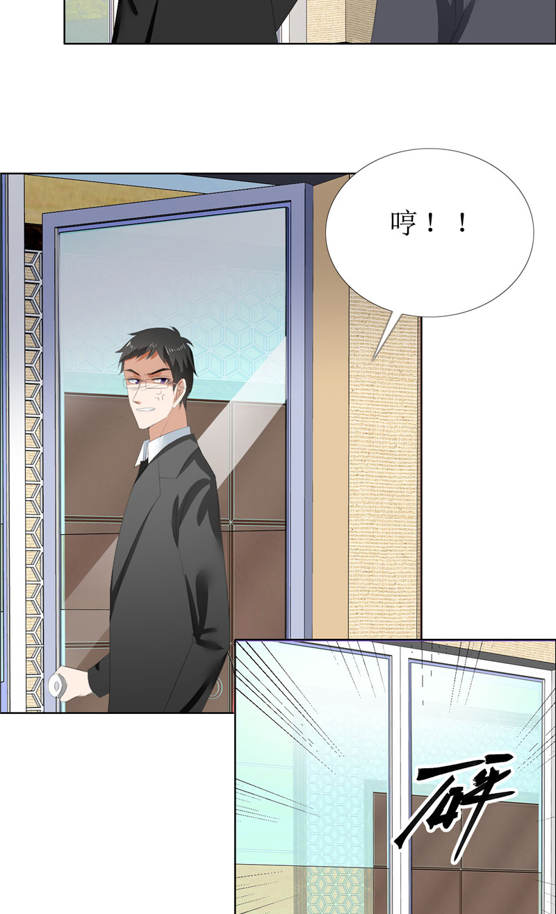 霸道总裁的独宠爱人