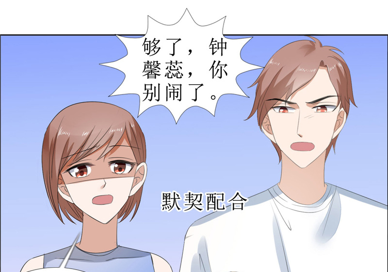 霸道总裁的独宠爱人