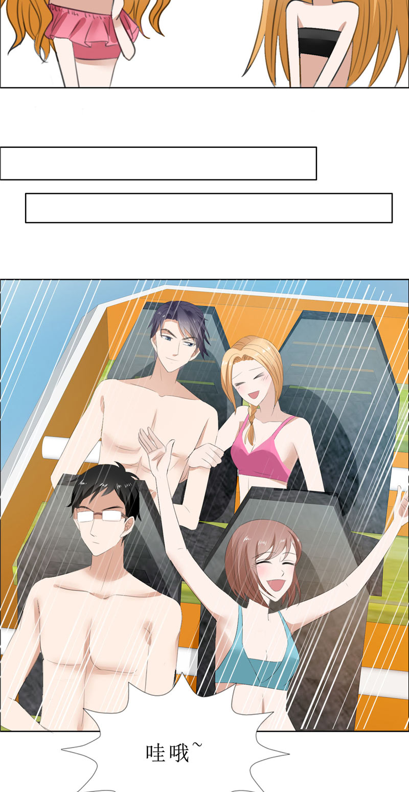 霸道总裁的独宠爱人