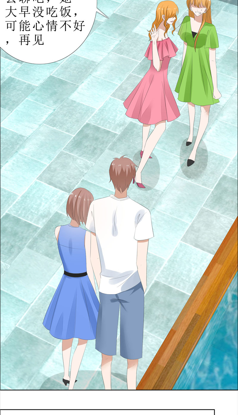 霸道总裁的独宠爱人