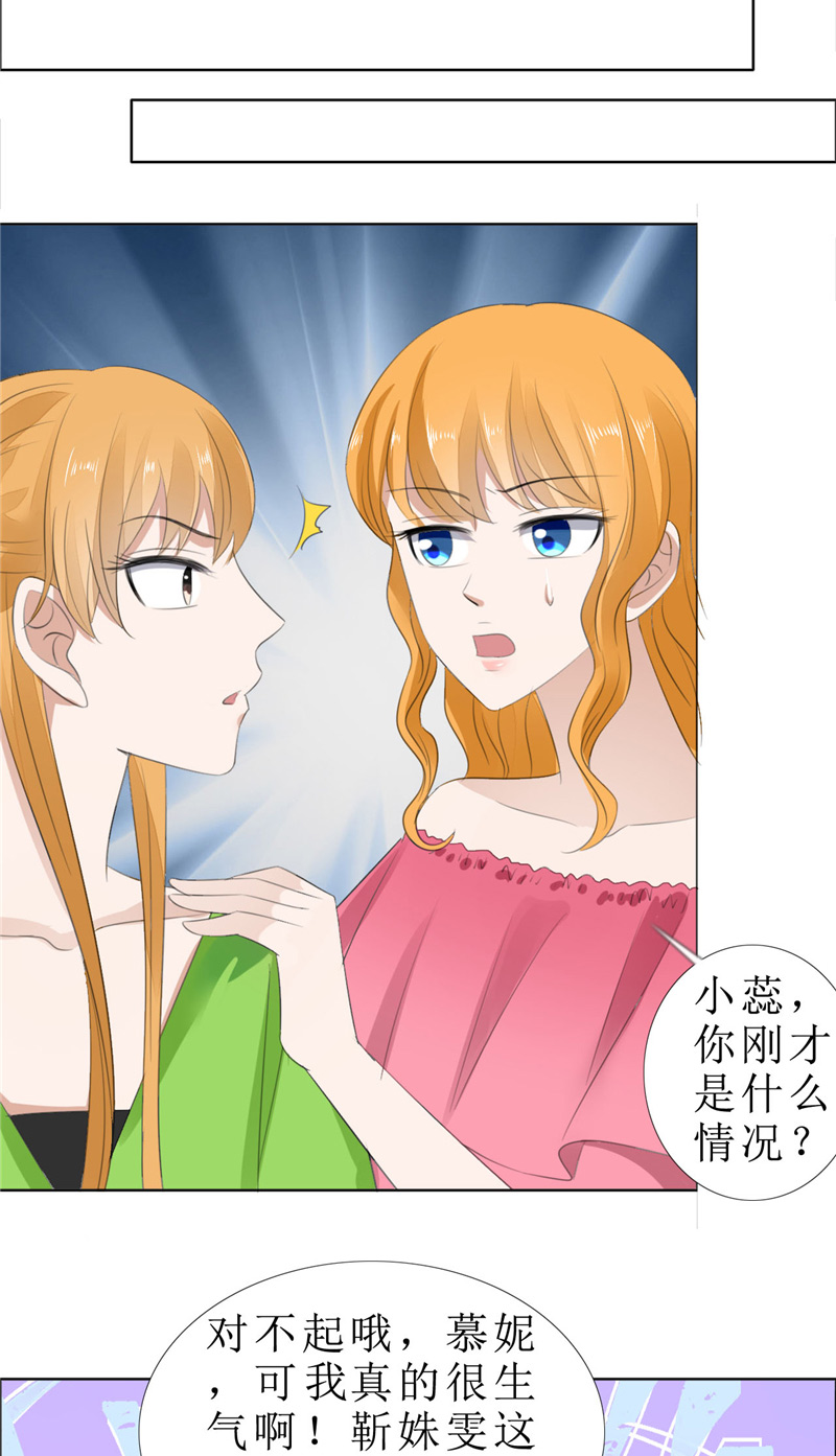 霸道总裁的独宠爱人