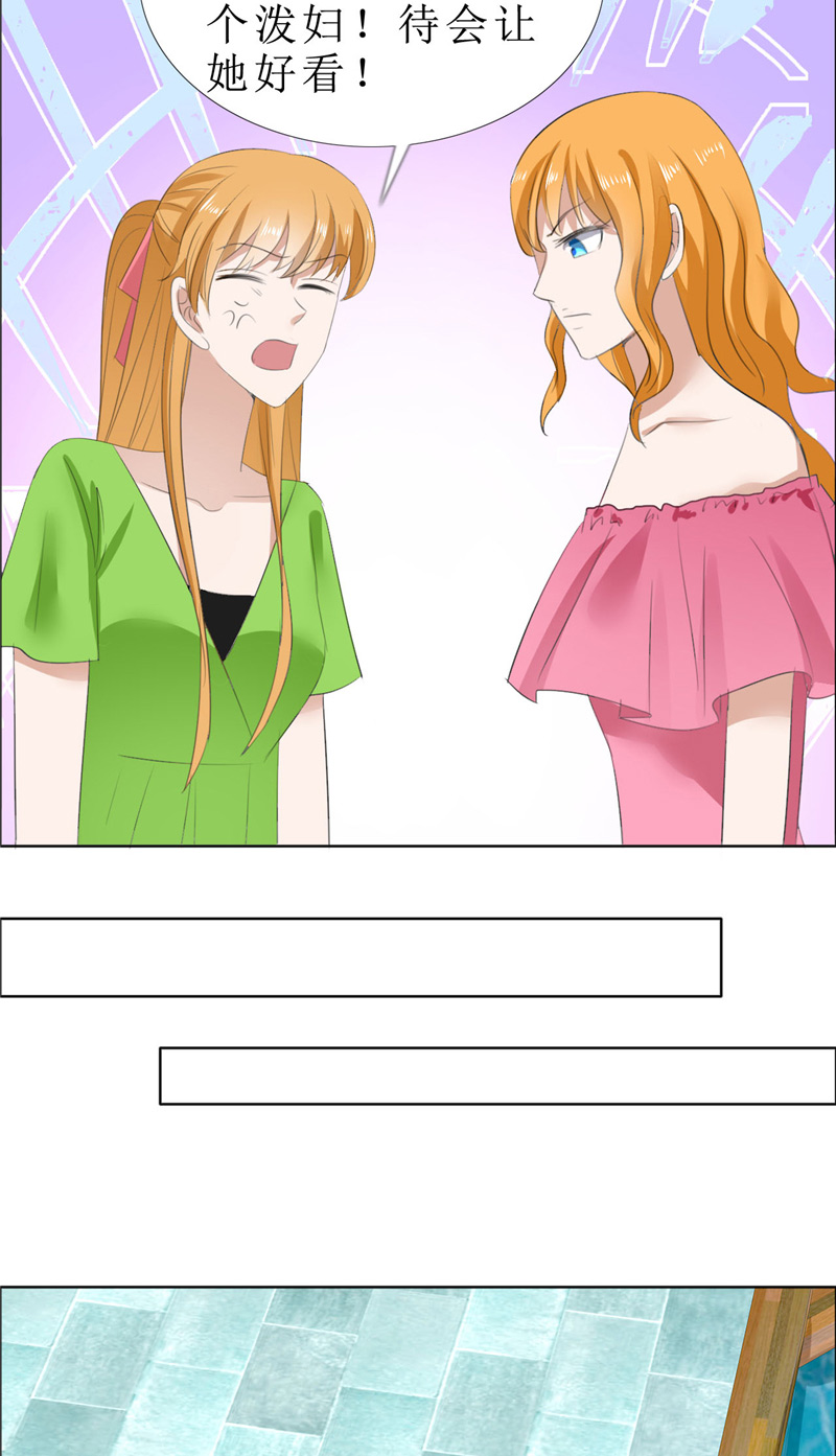 霸道总裁的独宠爱人