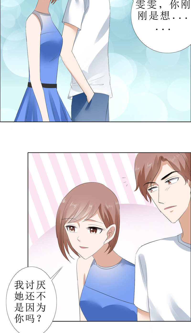 霸道总裁的独宠爱人