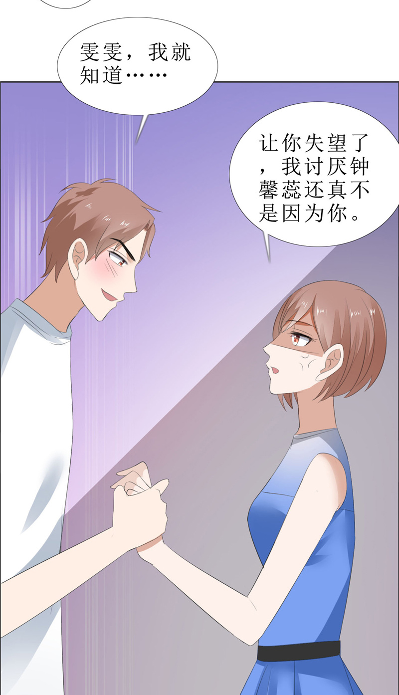 霸道总裁的独宠爱人