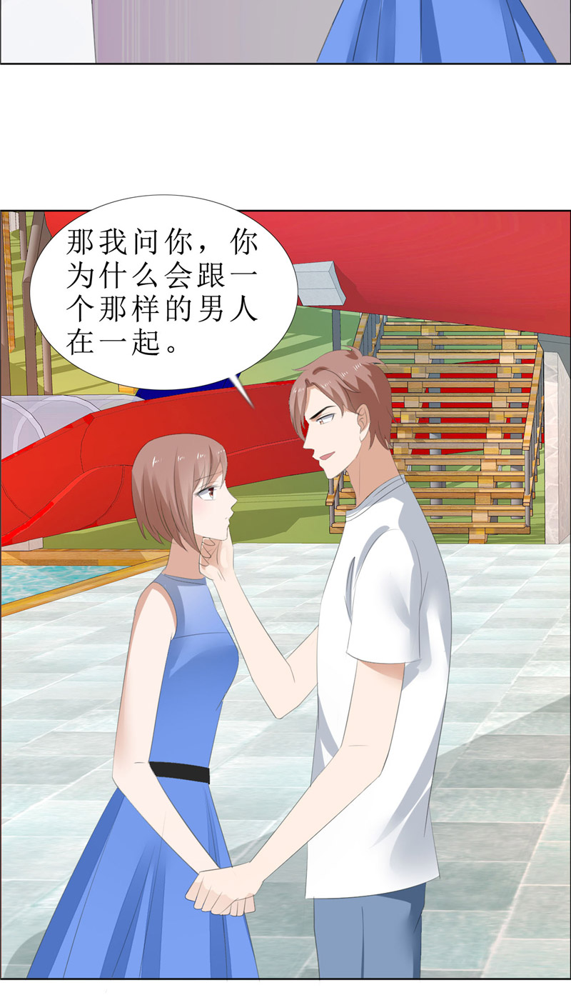 霸道总裁的独宠爱人