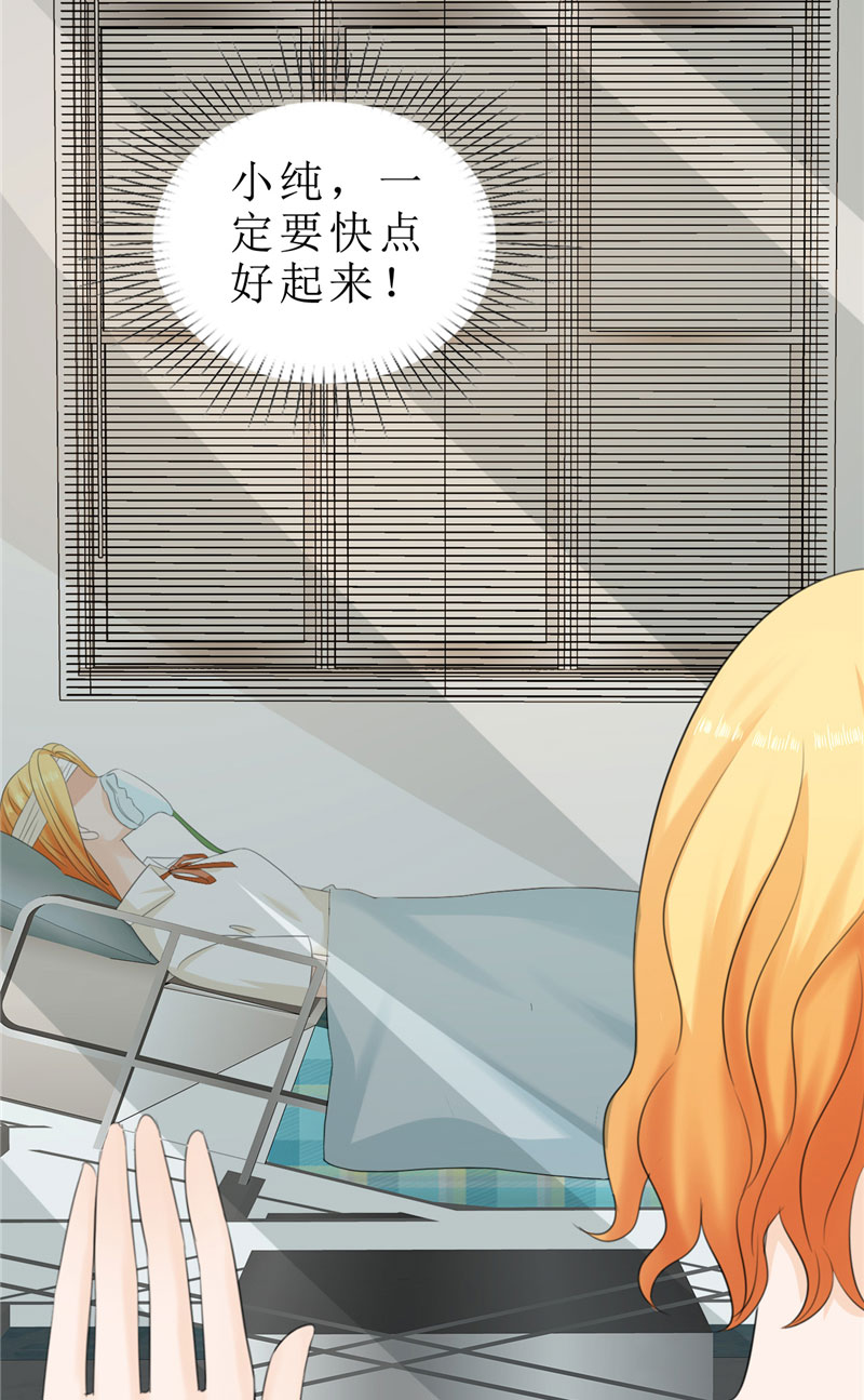 霸道总裁的独宠爱人