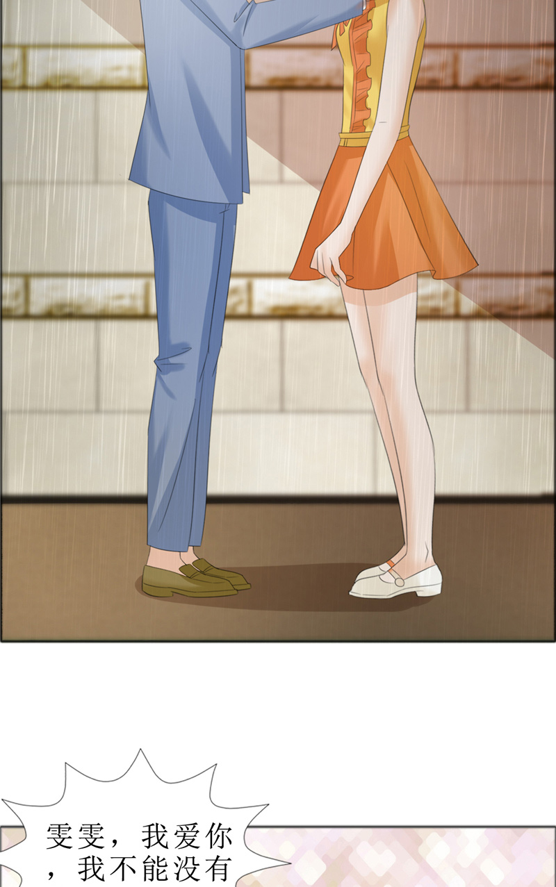 霸道总裁的独宠爱人