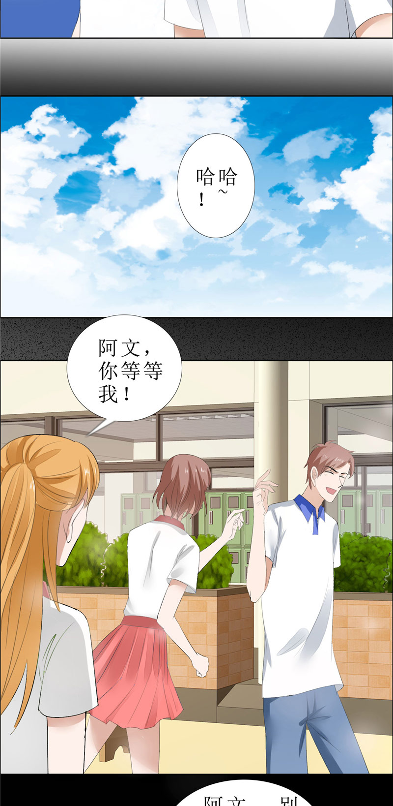 霸道总裁的独宠爱人