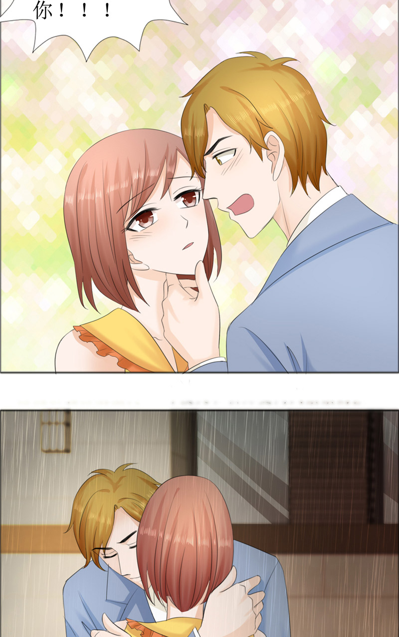 霸道总裁的独宠爱人