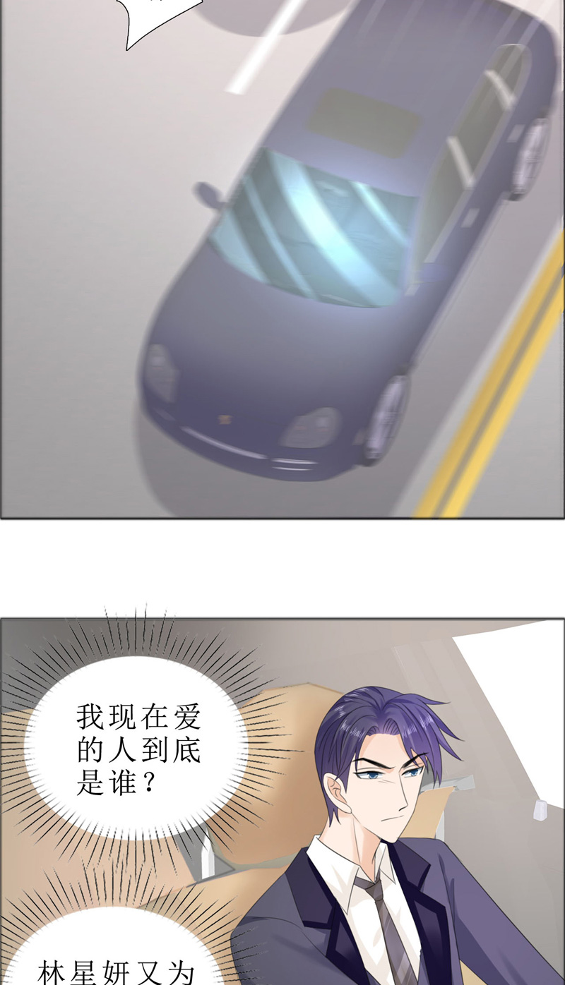 霸道总裁的独宠爱人