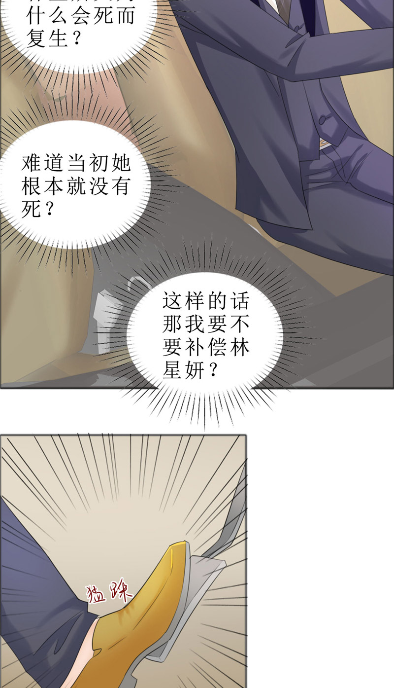 霸道总裁的独宠爱人