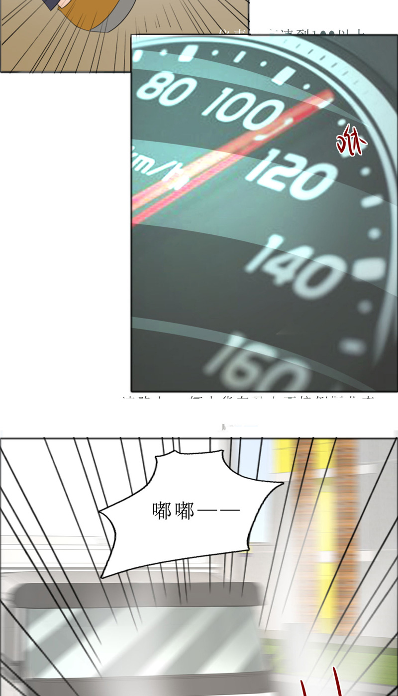 霸道总裁的独宠爱人