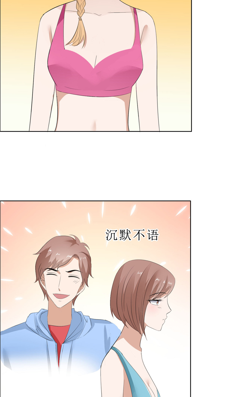 霸道总裁的独宠爱人