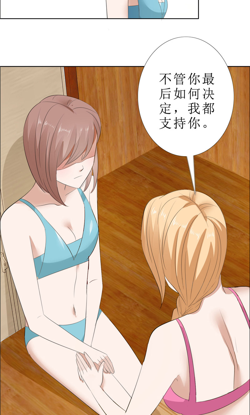 霸道总裁的独宠爱人