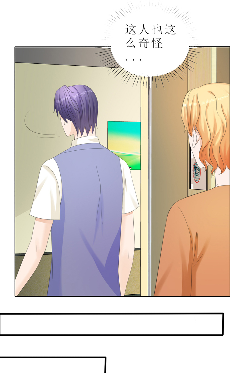 霸道总裁的独宠爱人