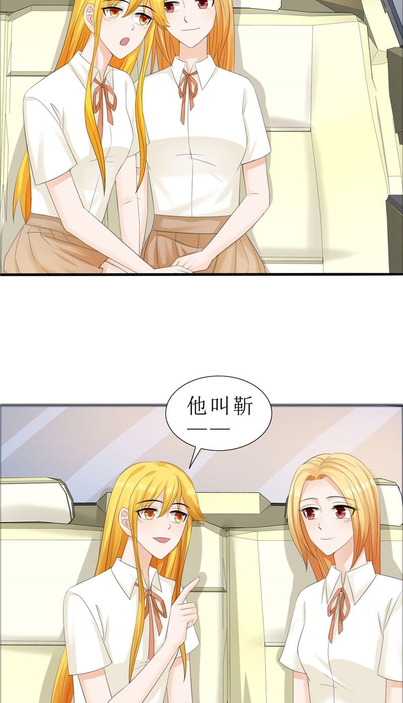 霸道总裁的独宠爱人