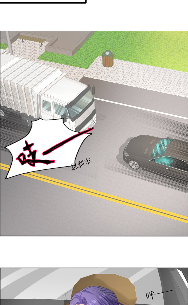 霸道总裁的独宠爱人