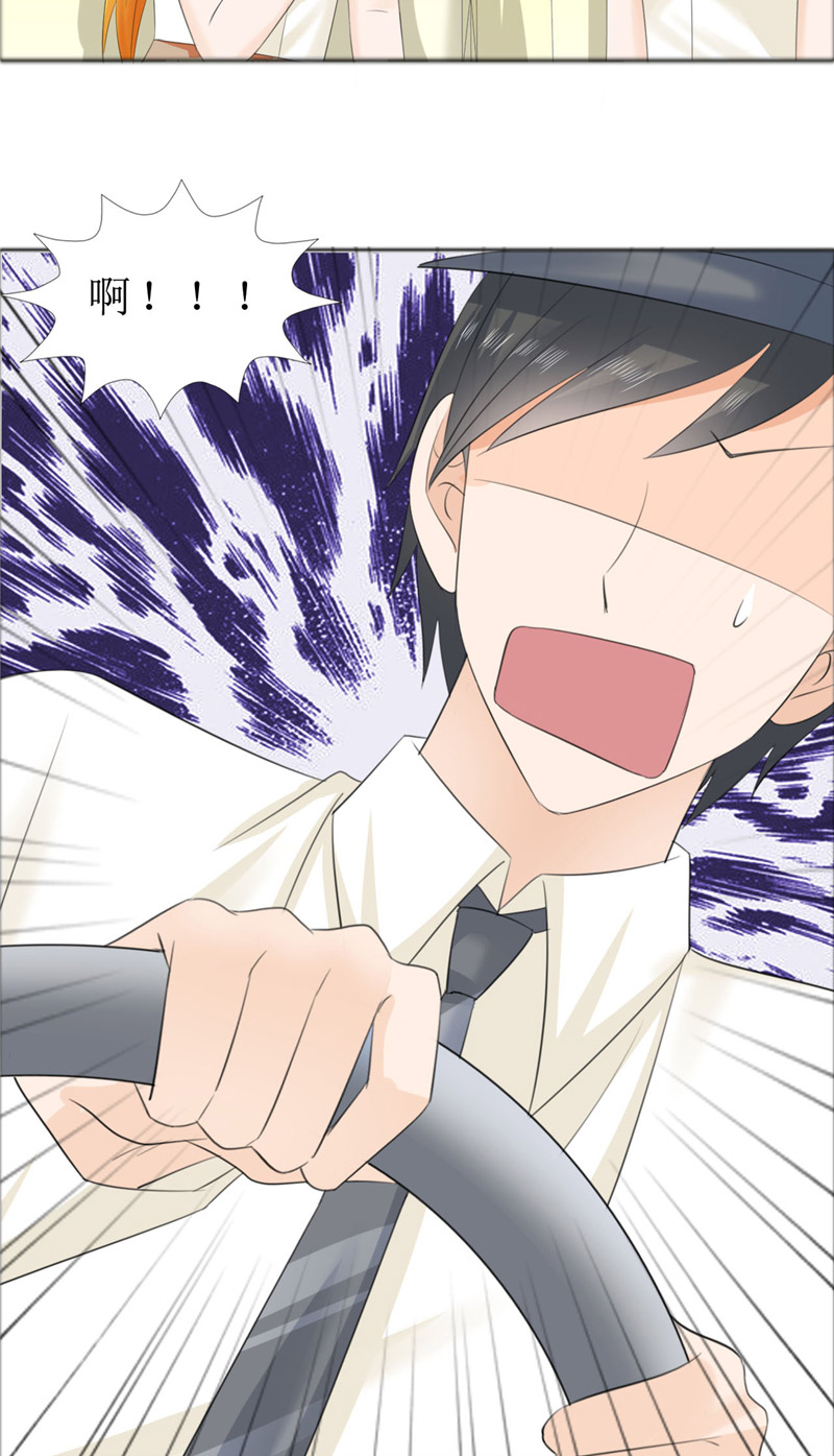 霸道总裁的独宠爱人