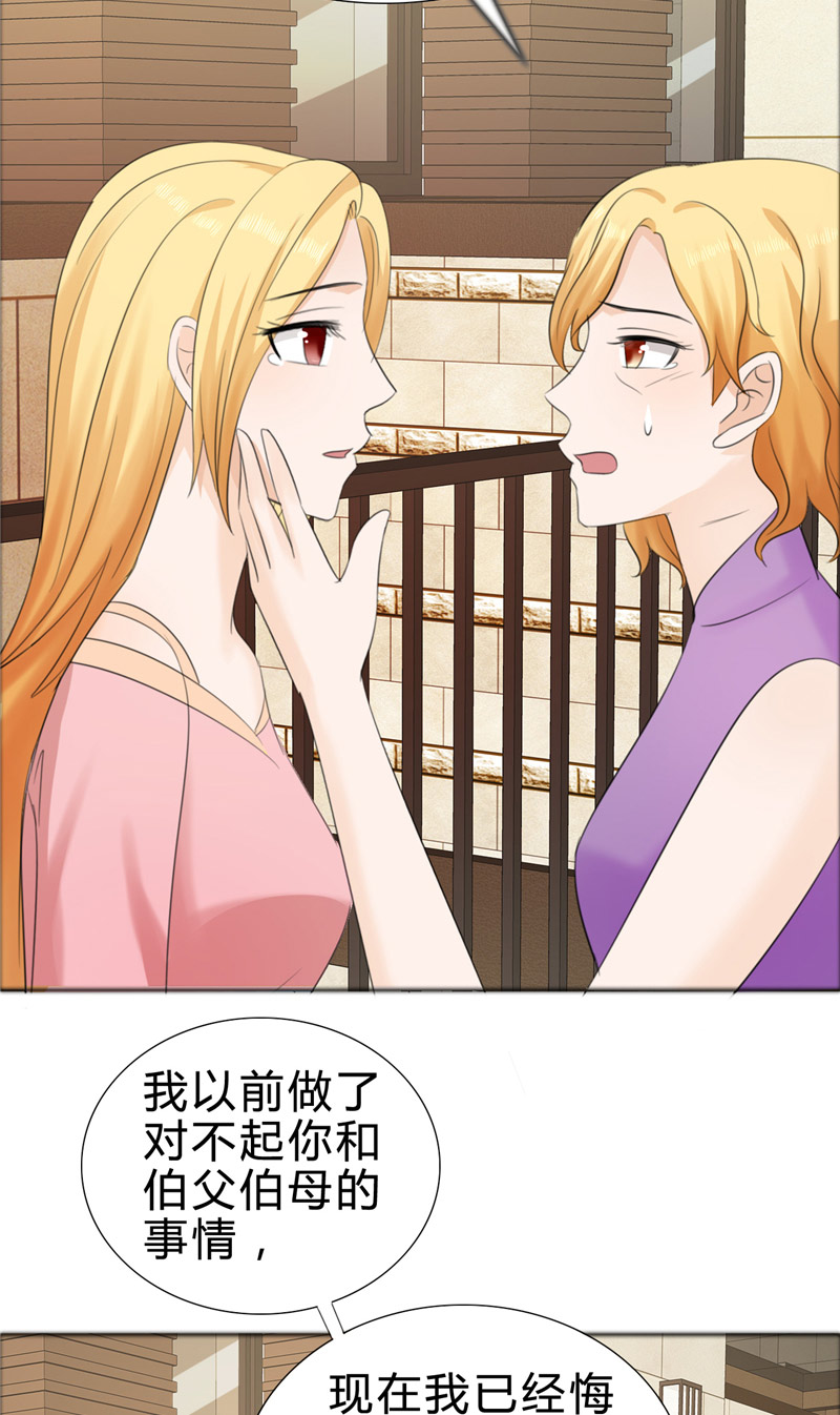 霸道总裁的独宠爱人