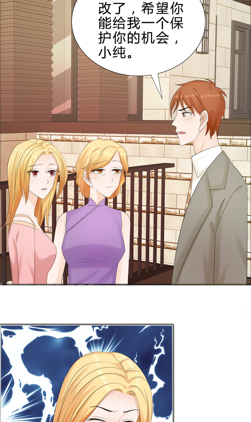 霸道总裁的独宠爱人