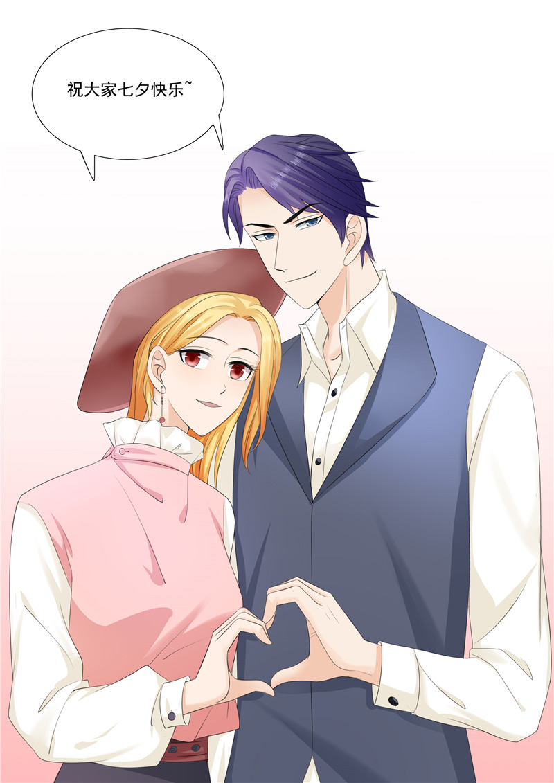 霸道总裁的独宠爱人