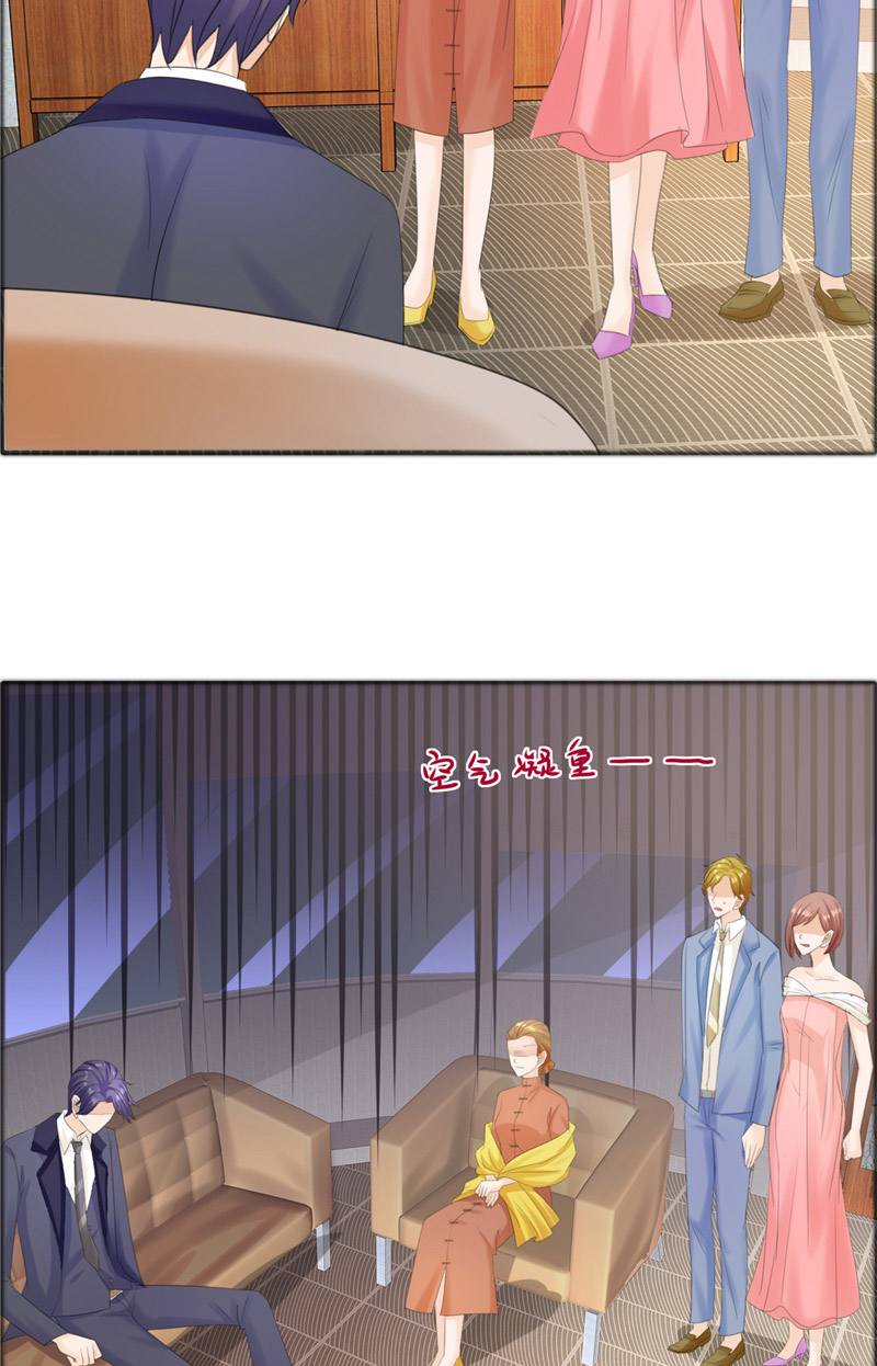 霸道总裁的独宠爱人