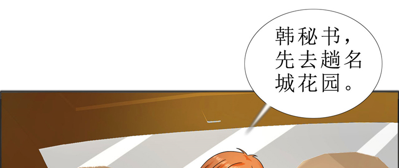 霸道总裁的独宠爱人