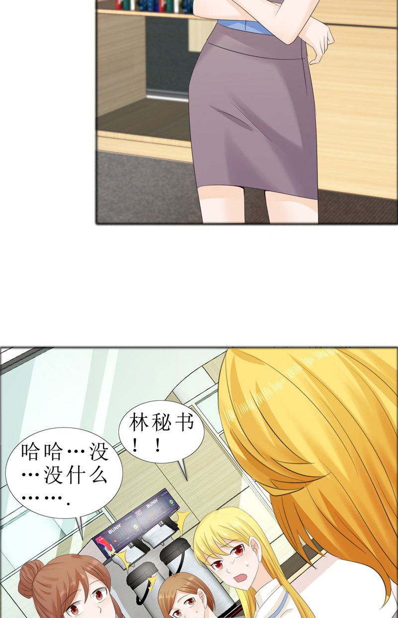 霸道总裁的独宠爱人