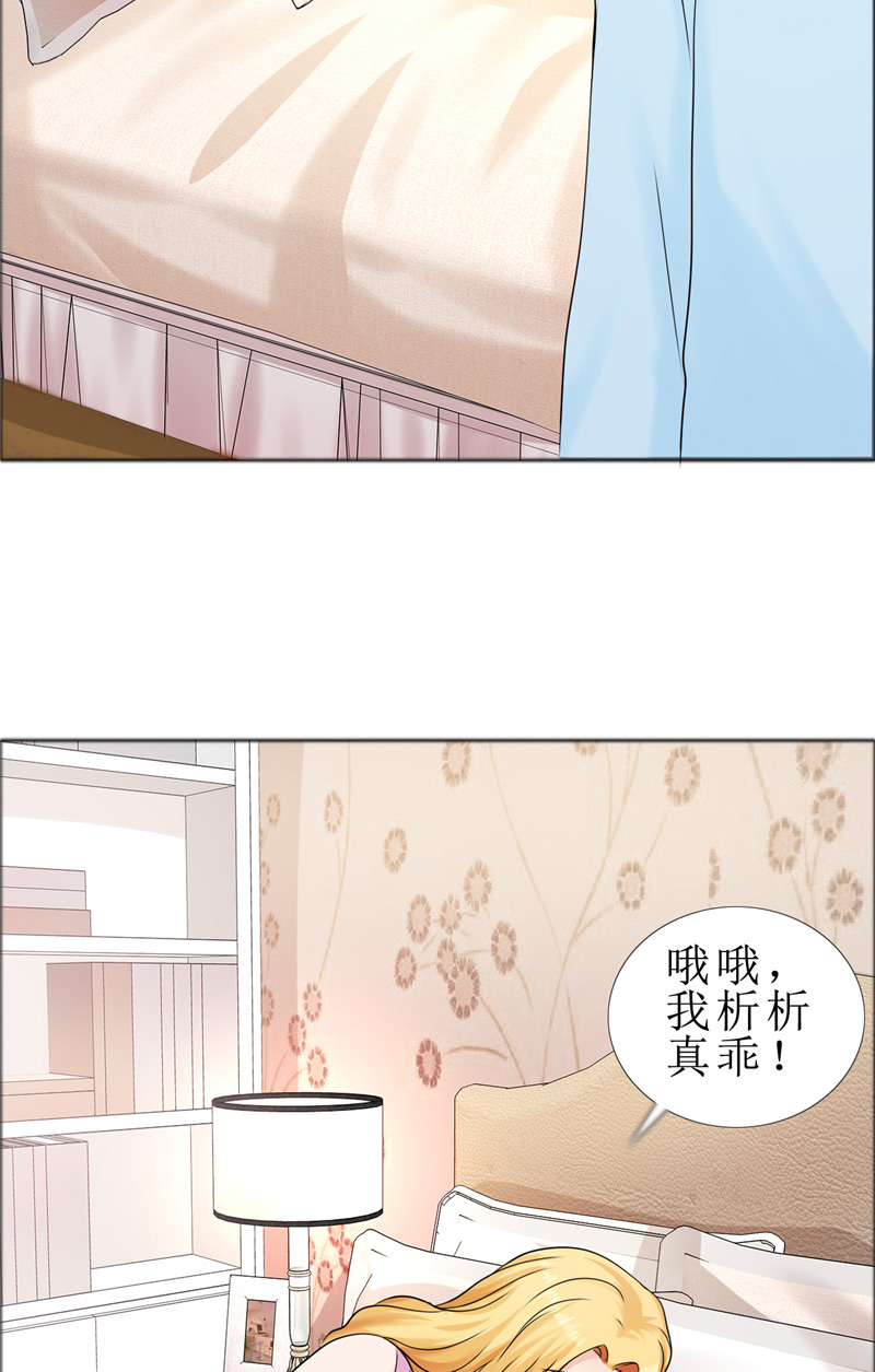 霸道总裁的独宠爱人