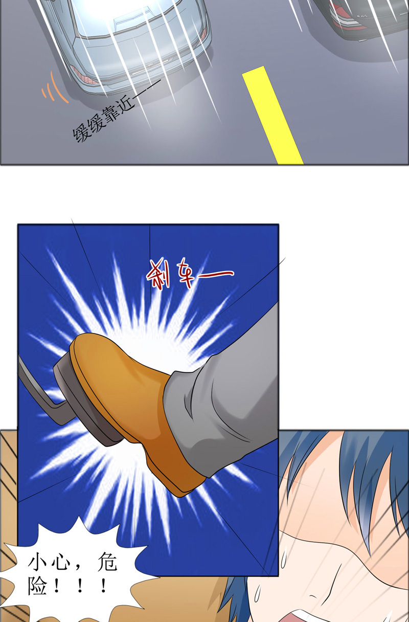 霸道总裁的独宠爱人