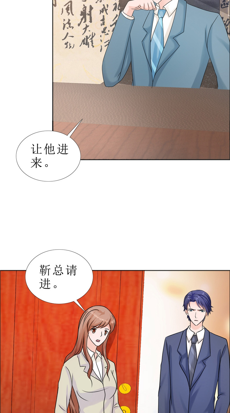 霸道总裁的独宠爱人