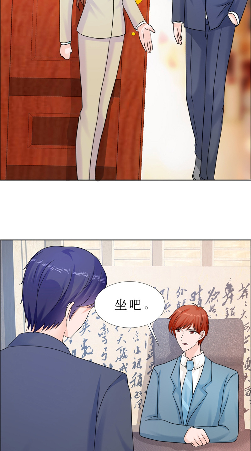 霸道总裁的独宠爱人